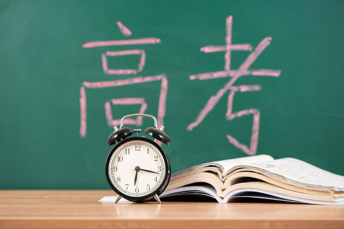 又到高考季！如果手机尾号后3位是你的高考成绩 你能上哪所大学？